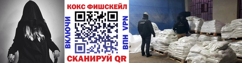 Как найти наркотики Щёлкино ГАШ  Кокаин  СК  АМФ  Псилоцибиновые грибы  Бошки Шишки  МЕФ 