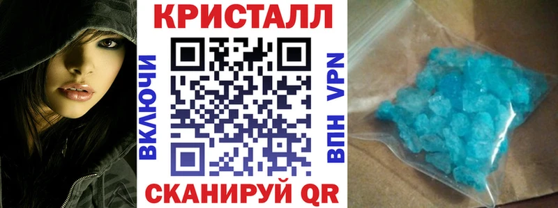 Амфетамин 98%  где продают наркотики  Щёлкино 