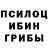 Кодеиновый сироп Lean Purple Drank Marvin Huth