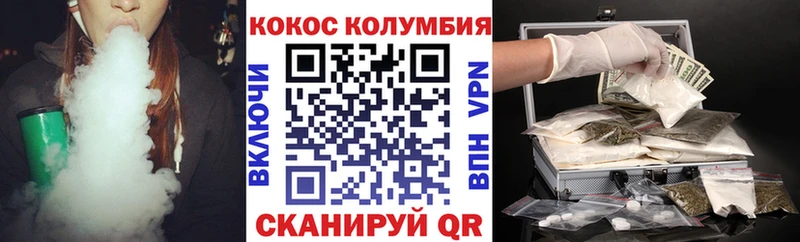 нарко площадка телеграм Щёлкино COCAIN 98% OMG ссылка