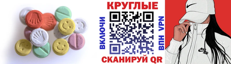 Экстази DUBAI blacksprut как зайти Щёлкино
