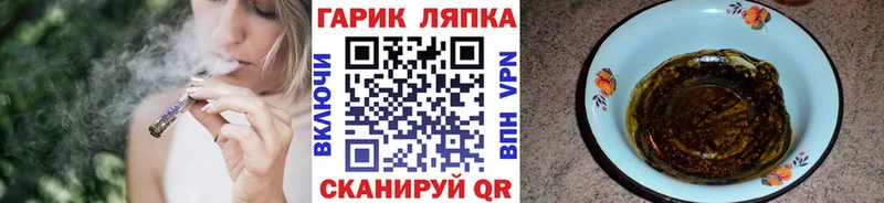 ГАШИШ хэш  даркнет Telegram  Щёлкино 
