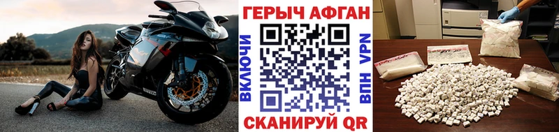 где можно купить наркотик  мориарти клад  omg tor  ГЕРОИН афганец  Щёлкино 