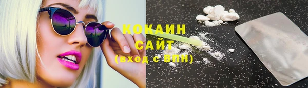 тгк Лихославль