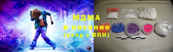 кристаллы Магас