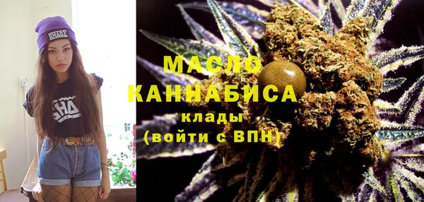 бутират Куйбышев