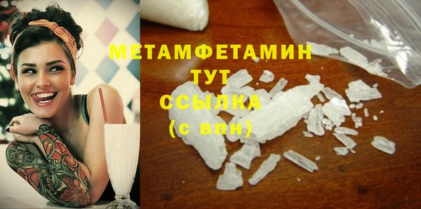 тгк Лихославль