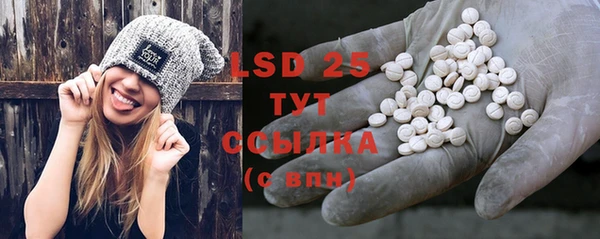 марки lsd Ладушкин