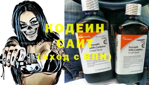 тгк Лихославль