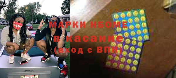 тгк Лихославль