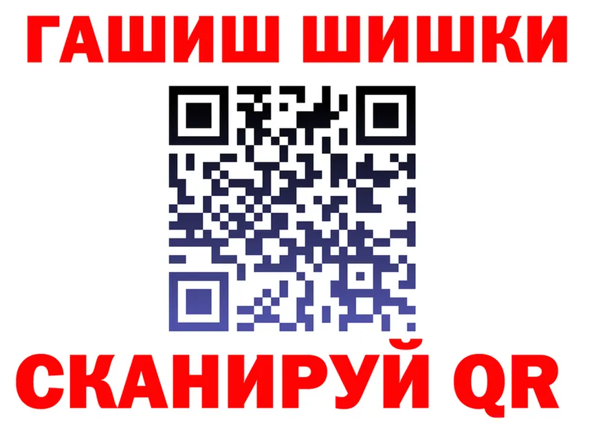 A-PVP СК КРИС рабочий сайт площадка гидра Щёлкино