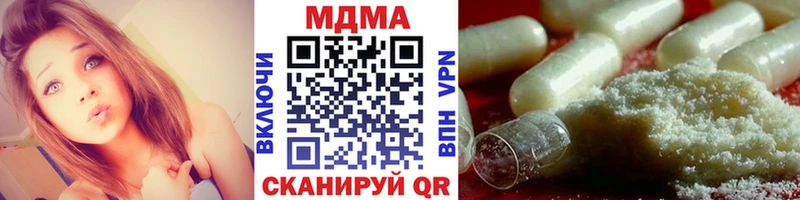 ссылка на мегу ссылка  Щёлкино  MDMA молли  закладки 
