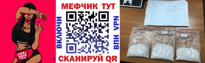 гидра зеркало Щёлкино Мефедрон мяу мяу