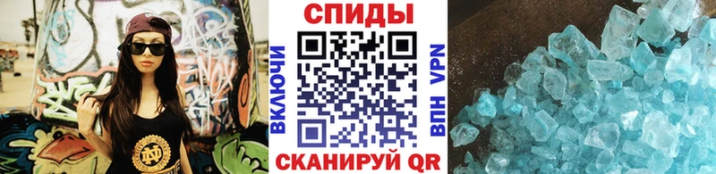 Метамфетамин Декстрометамфетамин 99.9%  mega ссылка  Щёлкино 