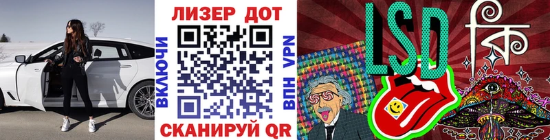 Марки N-bome 1,8мг сайты даркнета клад Щёлкино МЕГА ссылка