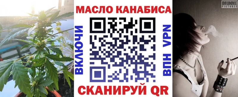 Дистиллят ТГК вейп  наркошоп  Щёлкино 